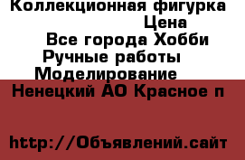  Коллекционная фигурка Spawn the Bloodaxe › Цена ­ 3 500 - Все города Хобби. Ручные работы » Моделирование   . Ненецкий АО,Красное п.